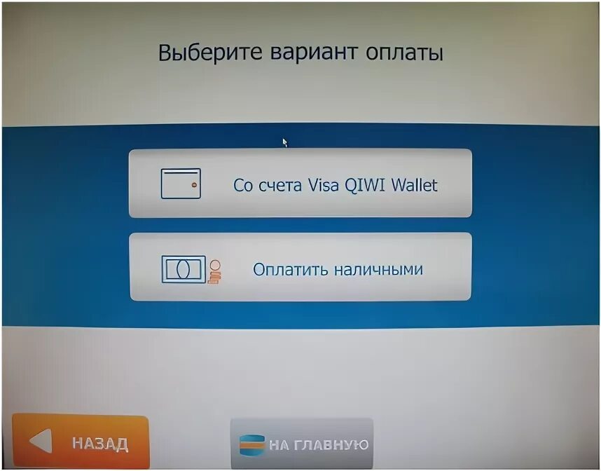 7 телеком пополнить счет. Как пополнить счёт +7 телеком через qiwi.