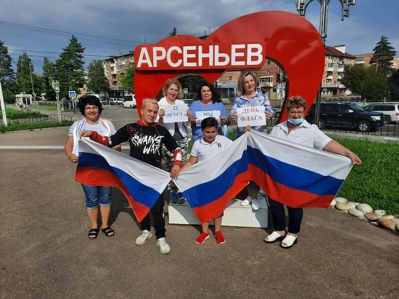 Акции ко дню флага. Акция день флага. акция ко дню российского флага.