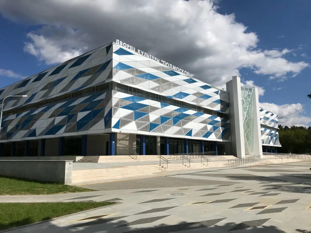 дк подмосковье красногорск зал. ду подмосковье красногорск. ленина, 3 красногорск. красногорский культурно – досуговый комплекс «подмосковье». дворец культуры красногорск.