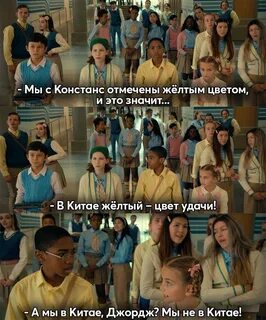 Тайная общество 2021
