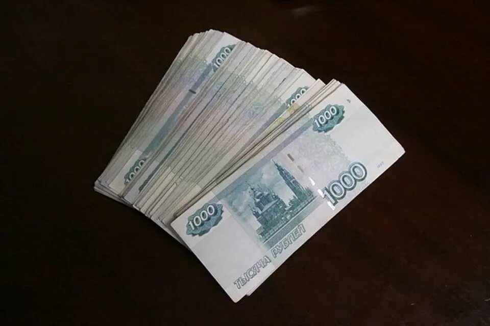 42 тысячи рублей