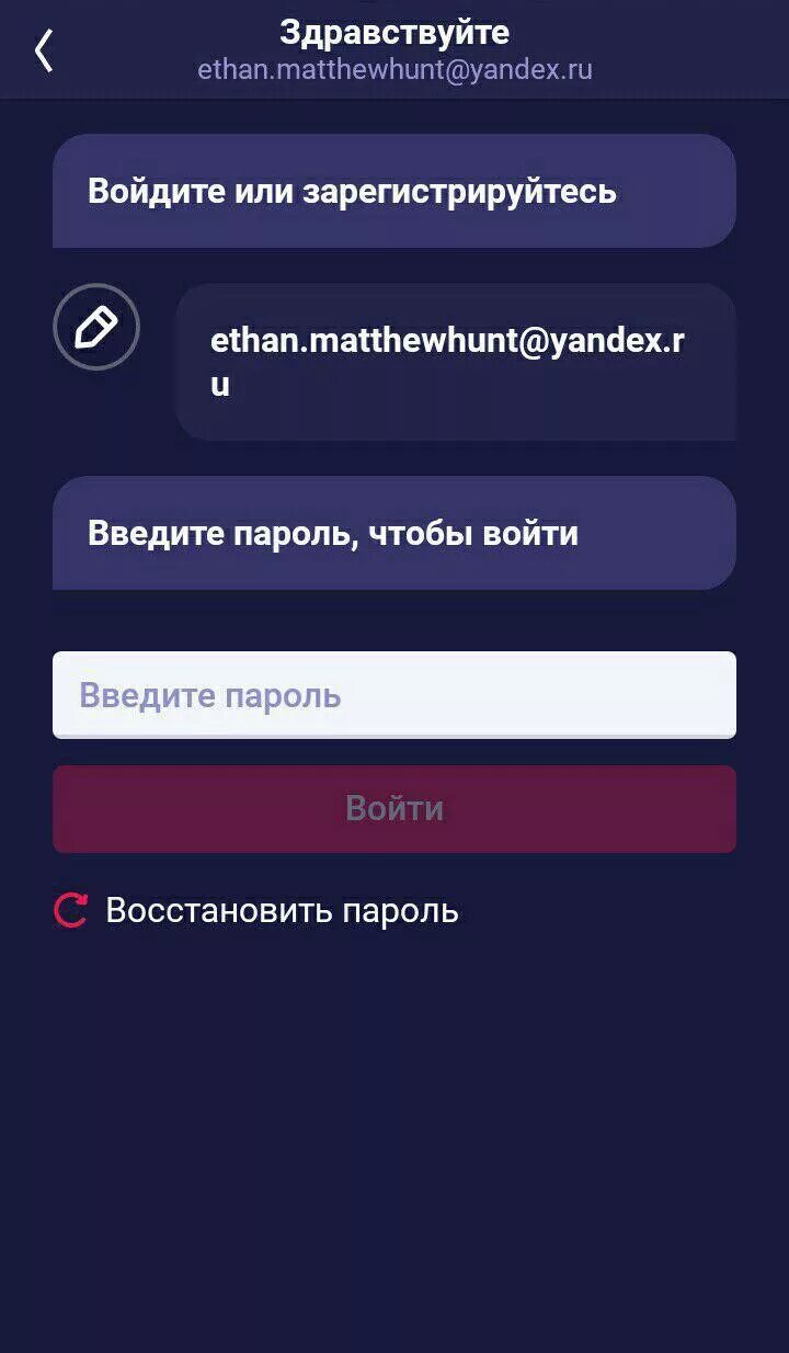 Войти в аккаунт мобильное приложение. Аккаунты ivi. Учетная запись иви. Ivi войти. Иви вход по номеру телефона в личный