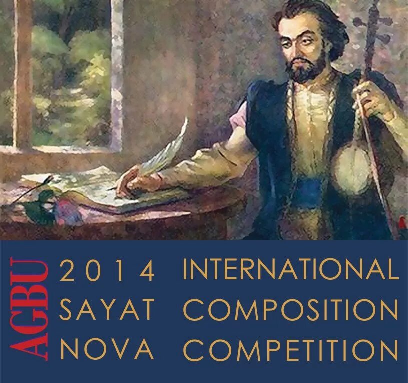 Коньяк саят нова 7 лет. Поэт саят нова. Саят нова портрет. Армянски саят. Саят нова азербайджанец.