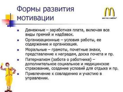 Денежная заработная плата это