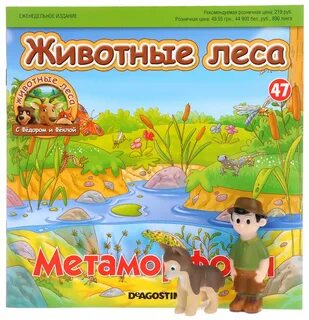 Лесной журнал