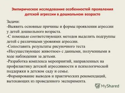 В чем проявлялась специфика