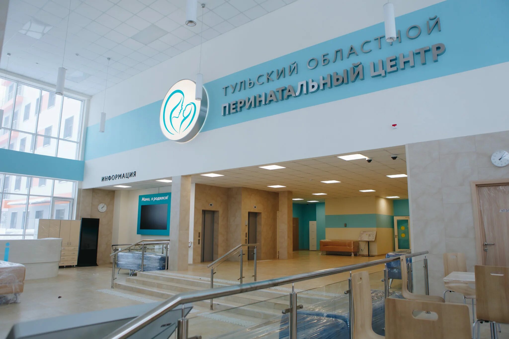 Тульский перинатальный центр тула. Областной перинатальный центр тула им гумилевской. Гастелло 19 тула перинатальный центр. С. Перинатальный центр тула яблочкова.