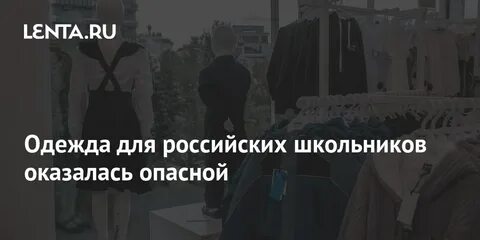 Бывший оказался учеником