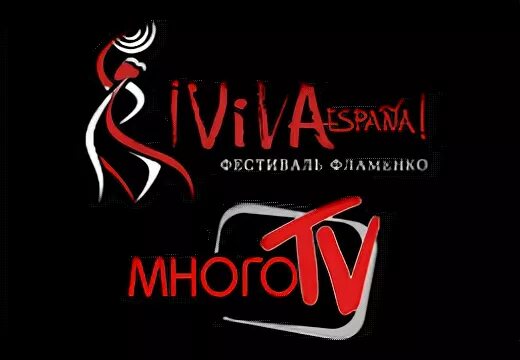 Много тв логотип. Очень много тв. Много рекламы. Много экранов. Очень много тв.