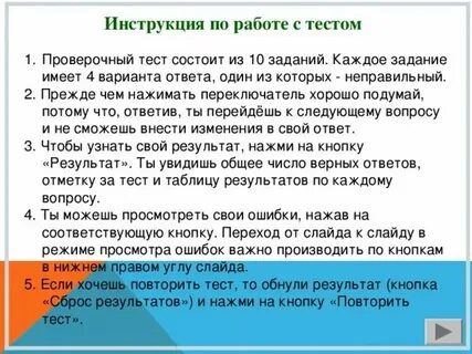 Задачи выполняемые тестированием