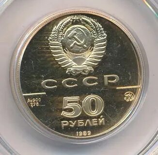 50 руб на телефон