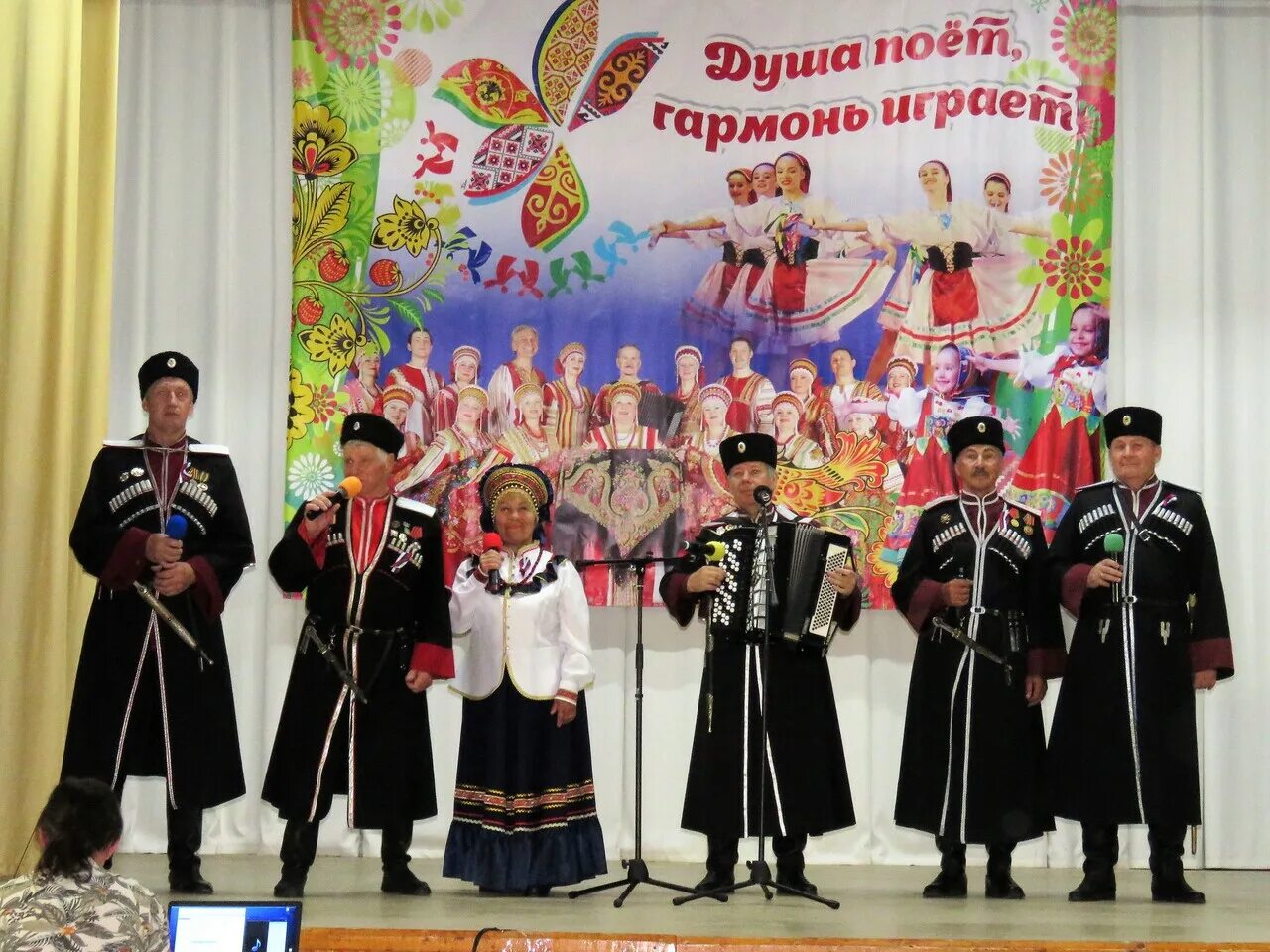 Гармонь игорь савченко. Парень с гармонью. Гармонь играет душа поет. Баян гармошка гармонист. Приглашаем районный фестиваль играй гармонь.