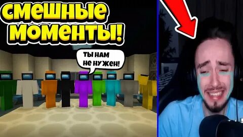 Мод амонг ас как у эдисона
