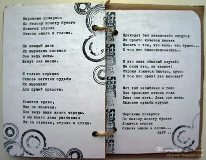 Лег текст