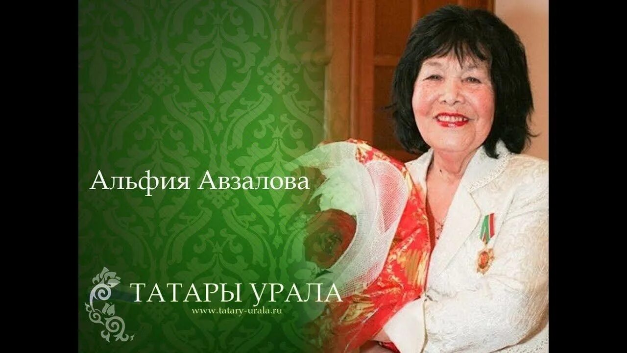 Татарские песни альфии авзаловой. Гитарист альфии авзаловой. Татарские песни альфии авзаловой. Әлфия авзалова молодость. Татарские песни альфии авзаловой.