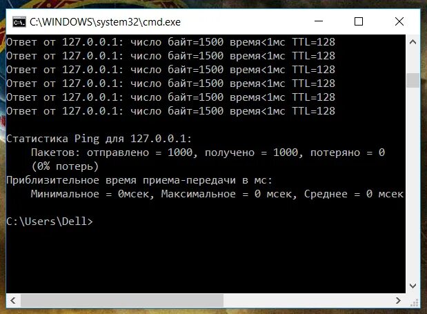 Настройка ping. Cmd Ping 127. Команда пинга в cmd. Команда пинг в командной строке. Cmd Ping команды.