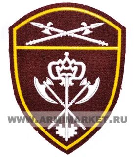 2 шеврона