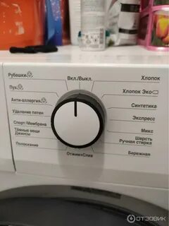 Стиральная машина beko wspe7612a отзывы