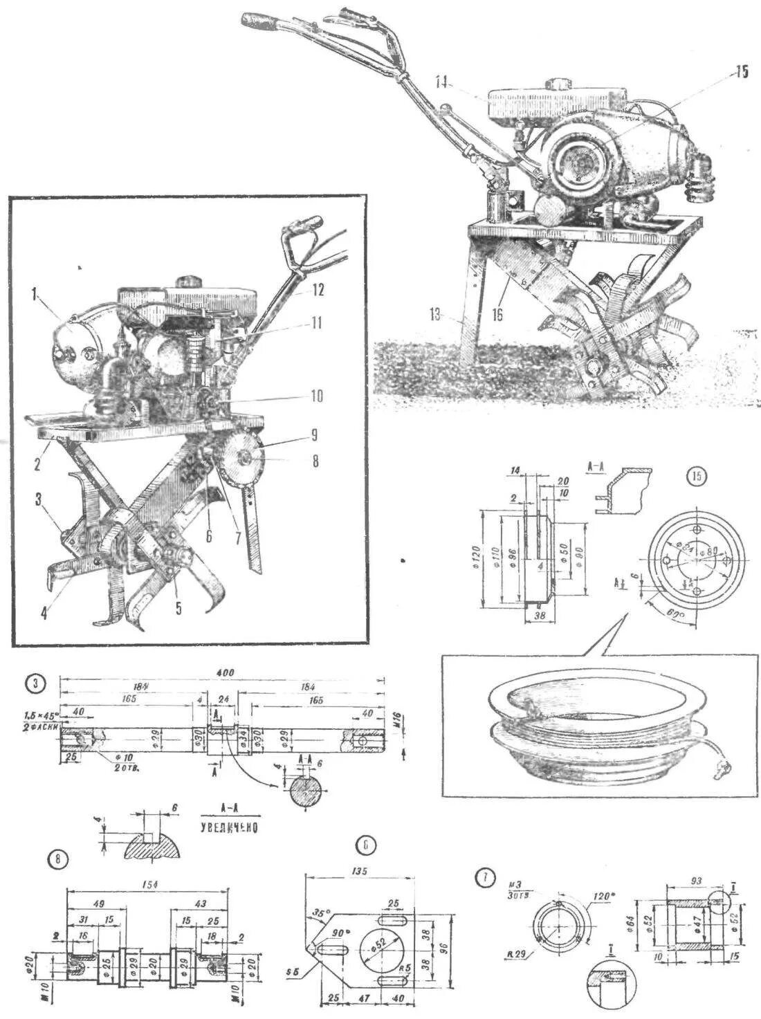 Мотокультиватор Крот схема сборки. Мотокультиватор Тарпан схема. Мотокультиватор Крот чертежи. Мотоблок Крот чертеж двигателя. Схема сборки фрезы