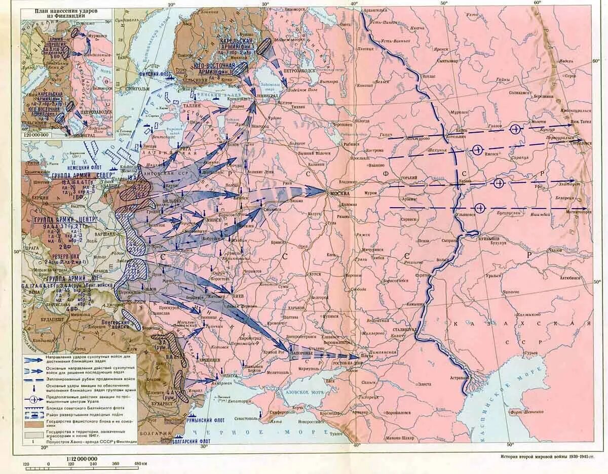 Барбаросса операция второй мировой. Карта ВОВ план Барбаросса. Барбаросса карта наступления. Карта плана Барбаросса 1941. Операция Барбаросса карта.