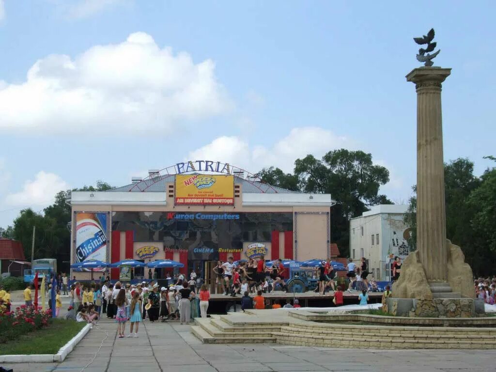 погода в кагуле на 10 дней молдова. кинотеатр кагул. отметили день россии в кагуле молдова. день города в кагуле. день победы город кагул молдова.