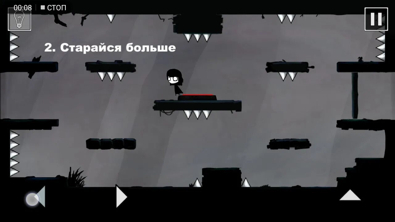 Прохождение 4 уровня