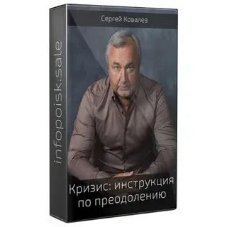 Возраст ковалева