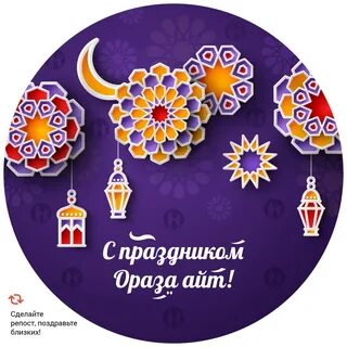 Сколько дней длится айт