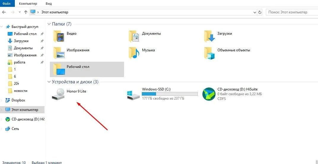 Как скинуть фото ссылкой. Как перенести данные с андроида на компьютер через usb. как скинуть файл с ноутбука на телефон через usb. как передать данные с телефона на компьютер через usb. как скинуть файлы с телефона на компьютер через usb.