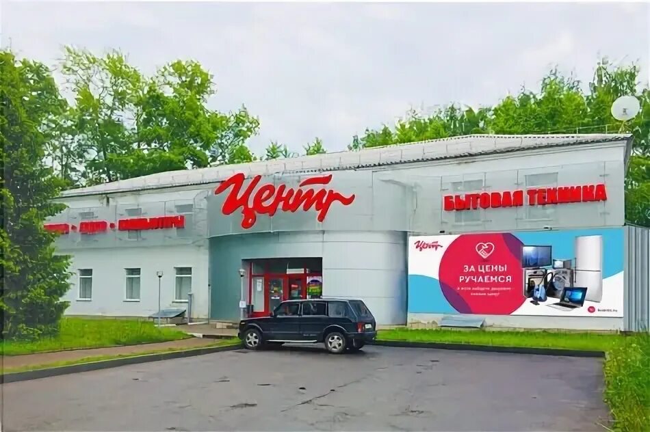 Работа магазин глазов. Пряженникова 69 корпорация центр глазов. корпорация центр глазов улица. корпорация центр куйбышев. планета глазов пряженникова.