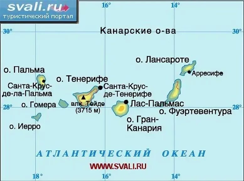 Канарские острова на карте мира карта: Поиск туров с вылетом из Москвы и регионо