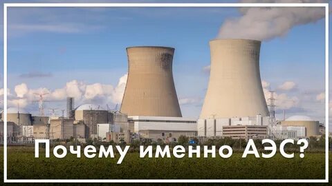 Атомная энергия казахстана