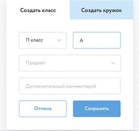 Укажите населенный пункт