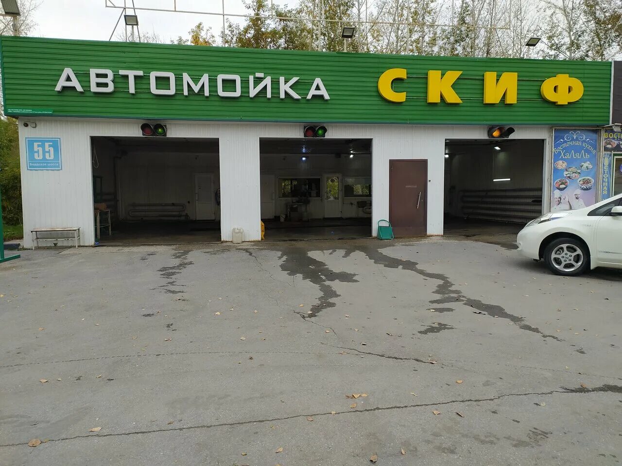 автомойка новосибирск рядом. владимировская 24 новосибирск. автомойка новосибирск рядом. автомойка новосибирск рядом. сибиряков-гвардейцев 54 новосибирск.