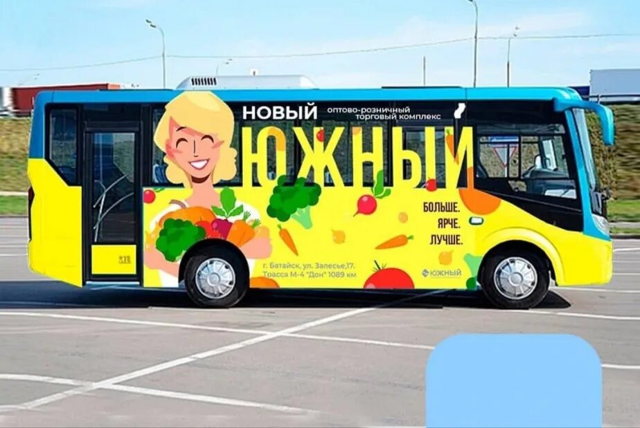 Бесплатные автобусы южный город. Бесплатные автобусы южный город. Расписание амбар южный город. Бесплатный автобус амбар волгарь. Южный автобус до тц казань.