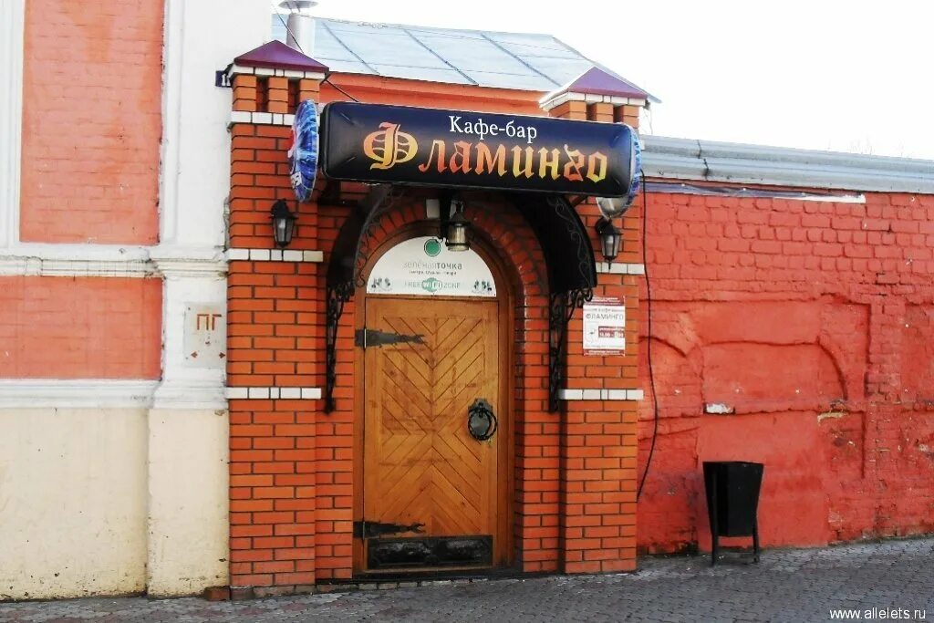Елец бары. Ресторан елец, елец. кафе елец на коммунаров.