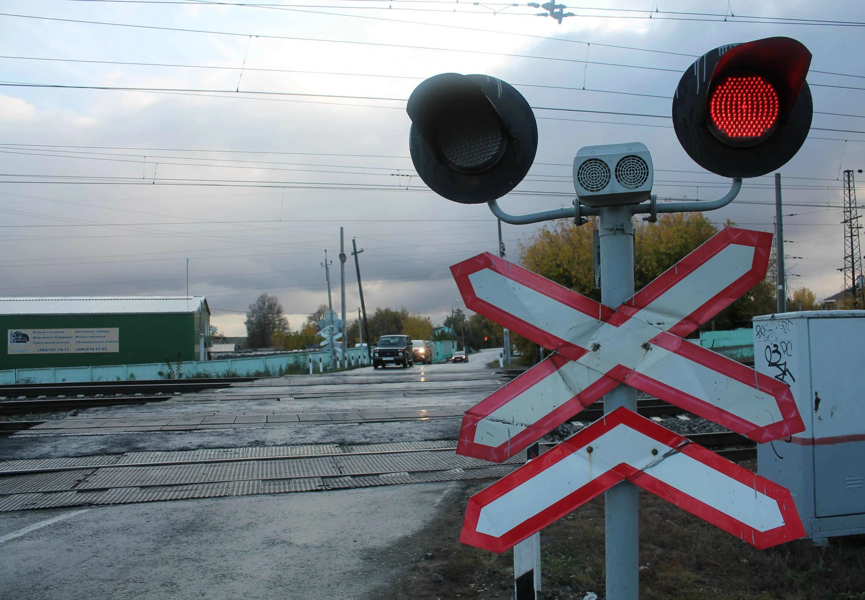 Железнодорожный переезд. Переездные светофоры. Светофор на Железнодорожном переезде. ЖД переезд.