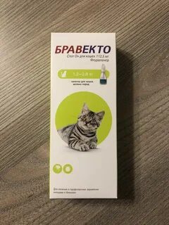 Бравекто капли для кошек
