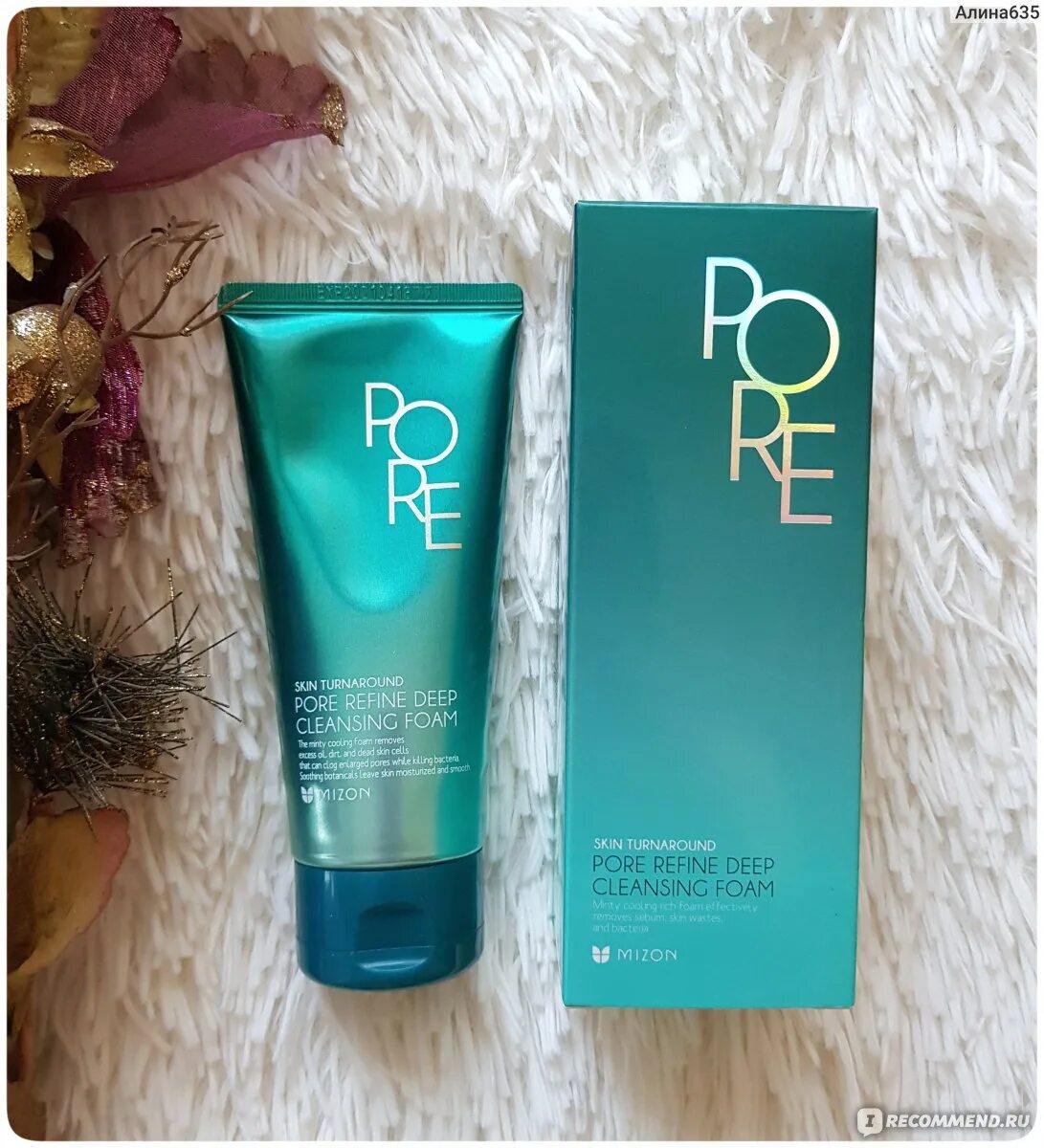 Deep cleansing foam отзывы. Mizon Pore Refine Deep Cleansing Foam. Mizon New Pore Refine Deep Cleansing Foam. MZN Foam пенка для лица охлаждающая New Pore Refine Deep Cleansing Foam 120ml. Mizon пенка New Pore Refine Deep Cleansing Foam 120ml.