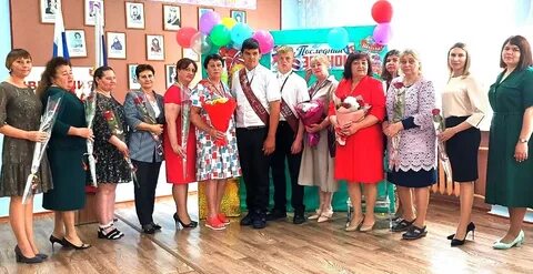 Школа 80 лет