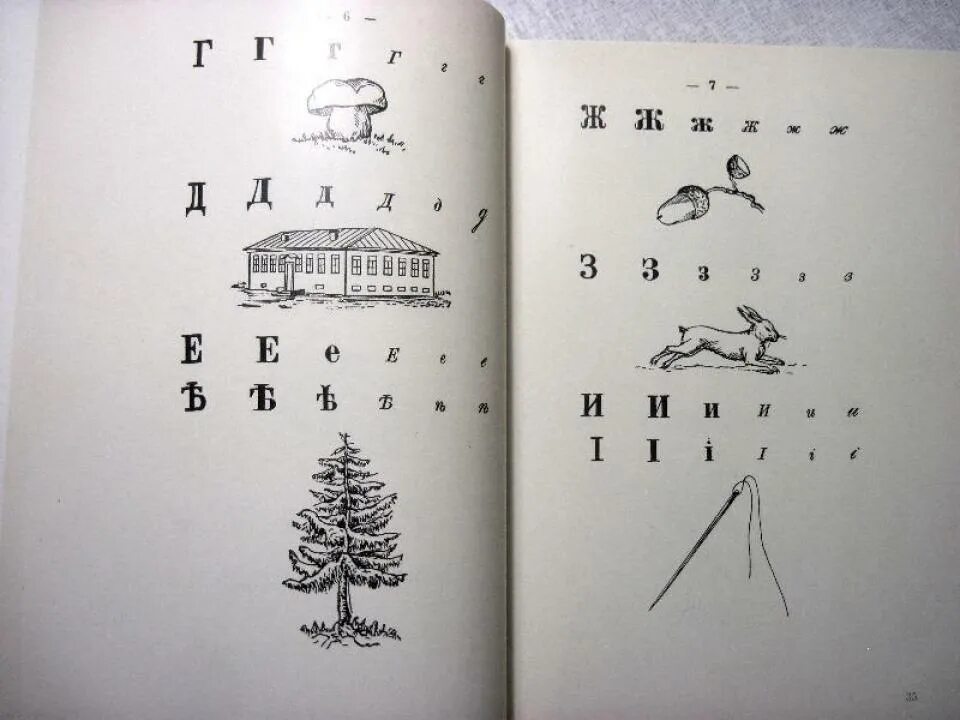 Л Н толстой новая Азбука. Лев Николаевич толстой азбукой и новой азбукой. Новая Азбука Толстого 1875. Азбука графа Толстого 1872. Новая азбука толстого