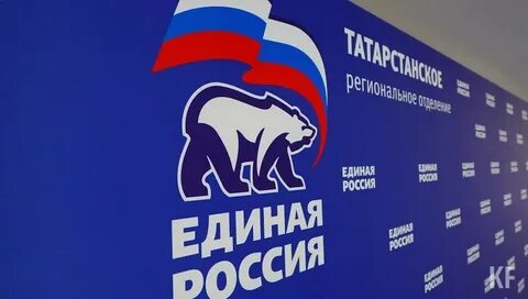 Единый российский портал