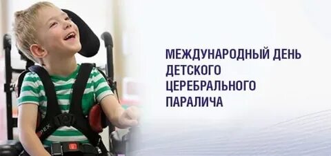 Дцп значение