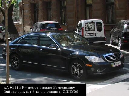 Номера вр