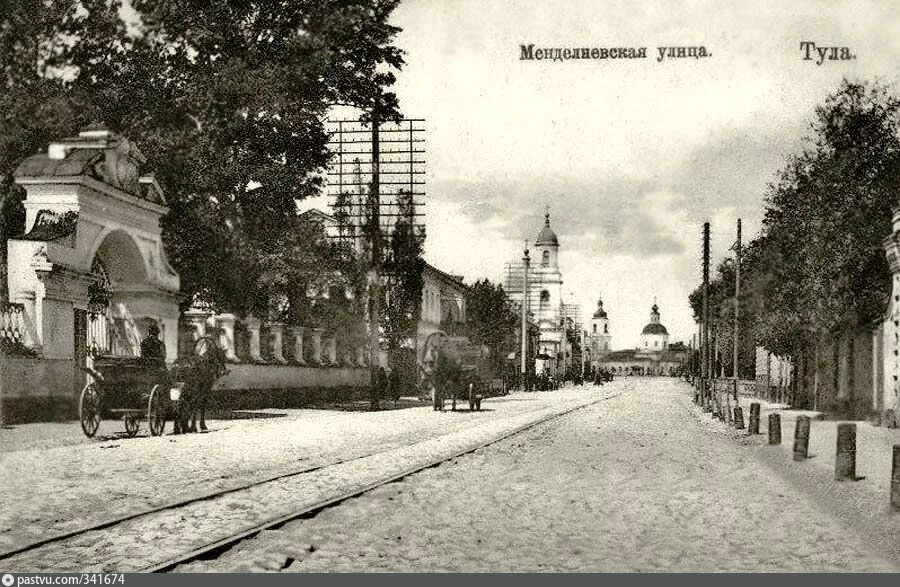 Tula old