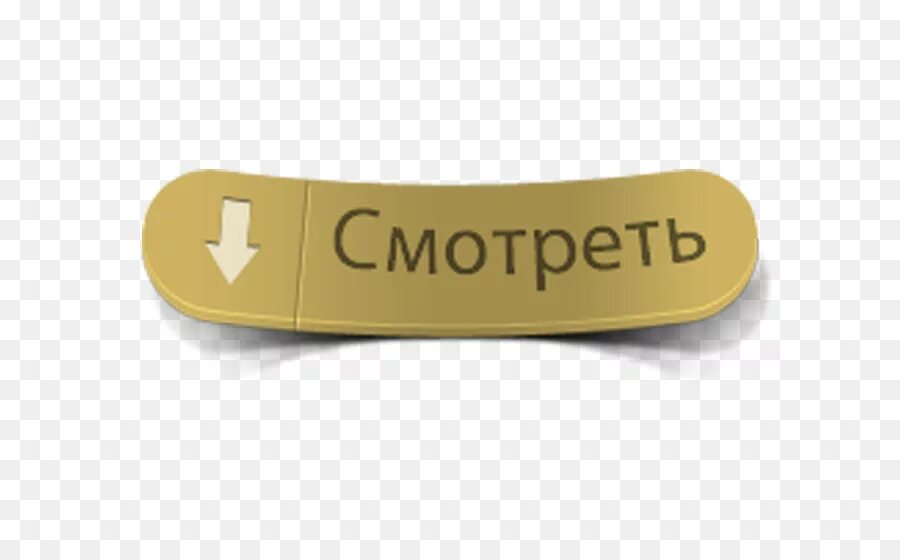 Нажми и узнай ответ