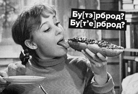 Тося это какое полное имя