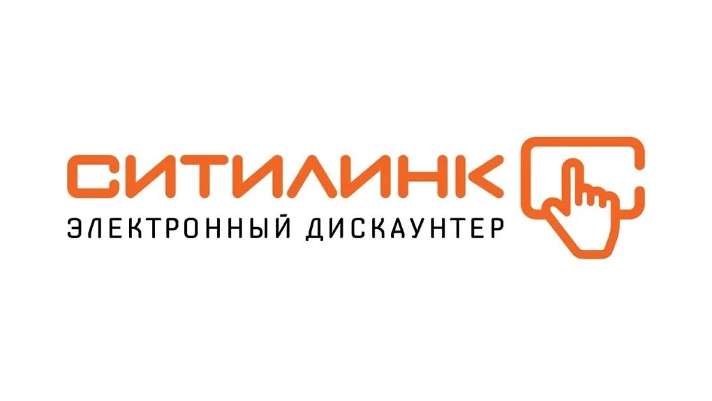 Ситилинк интернет телевидение апатиты. Ситилинк бийск каталог. Ситилинк. Ситилинк йошкар-ола. Ситилинк бийск каталог.