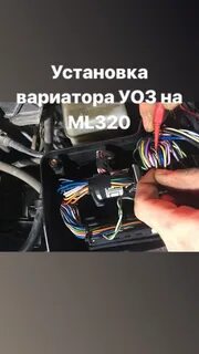 Установка вариатора