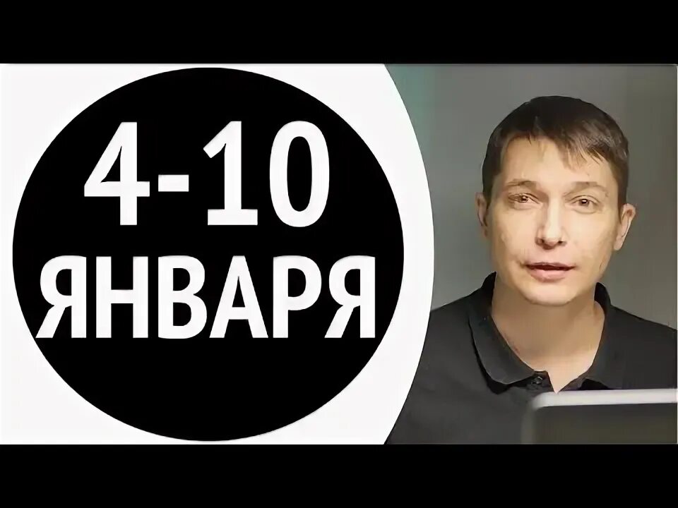 Весы гороскоп на ноябрь 2025 чудинов. Весы гороскоп на ноябрь 2025 чудинов